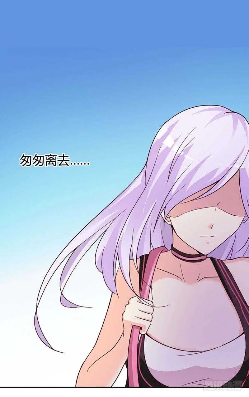作出决定 第6页