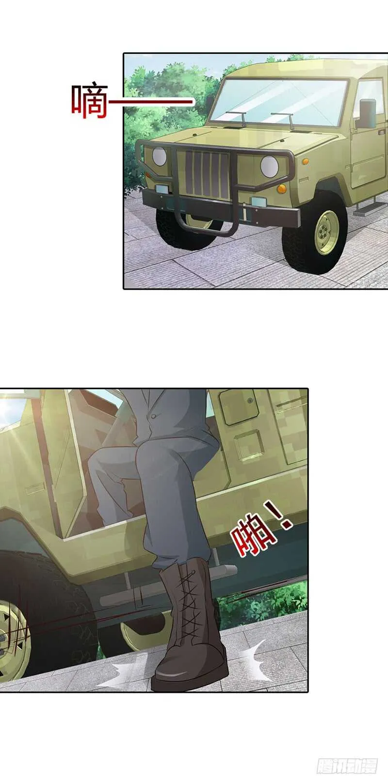 作出决定 第11页