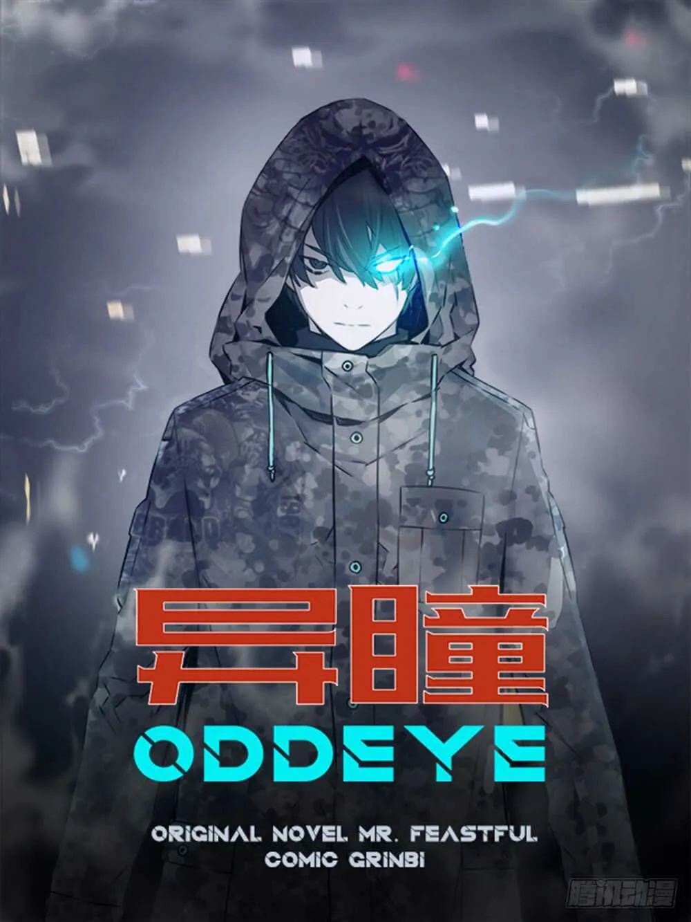 一种战术吗 第1页
