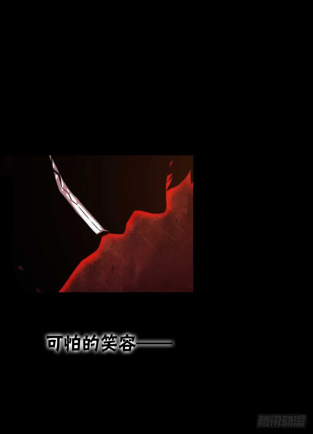 一种战术吗 第2页