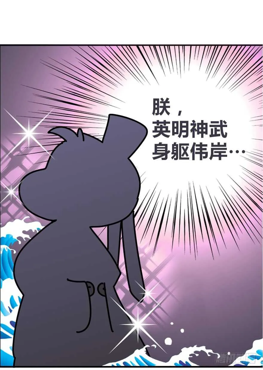 礼物是把剑 第1页