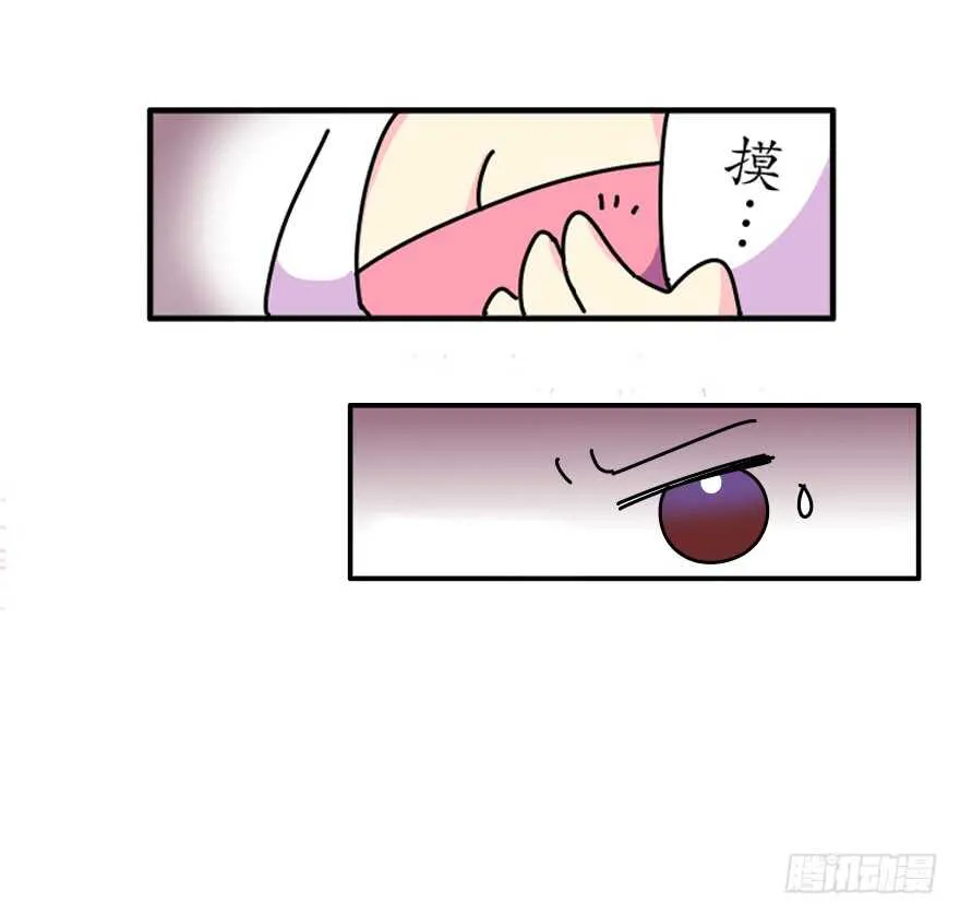 礼物是把剑 第3页