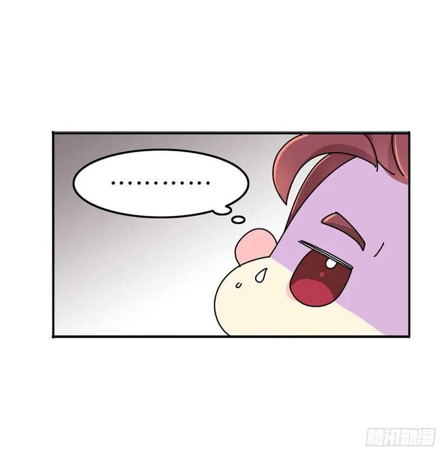 礼物是把剑 第7页