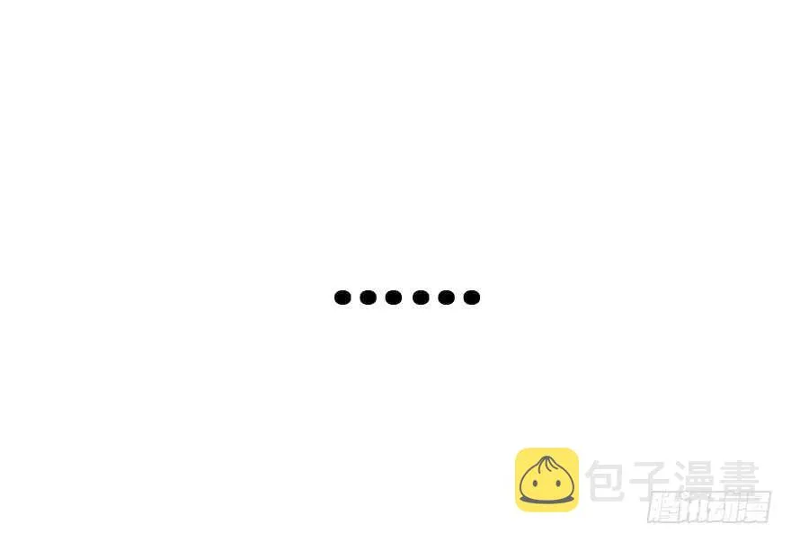 礼物是把剑 第10页