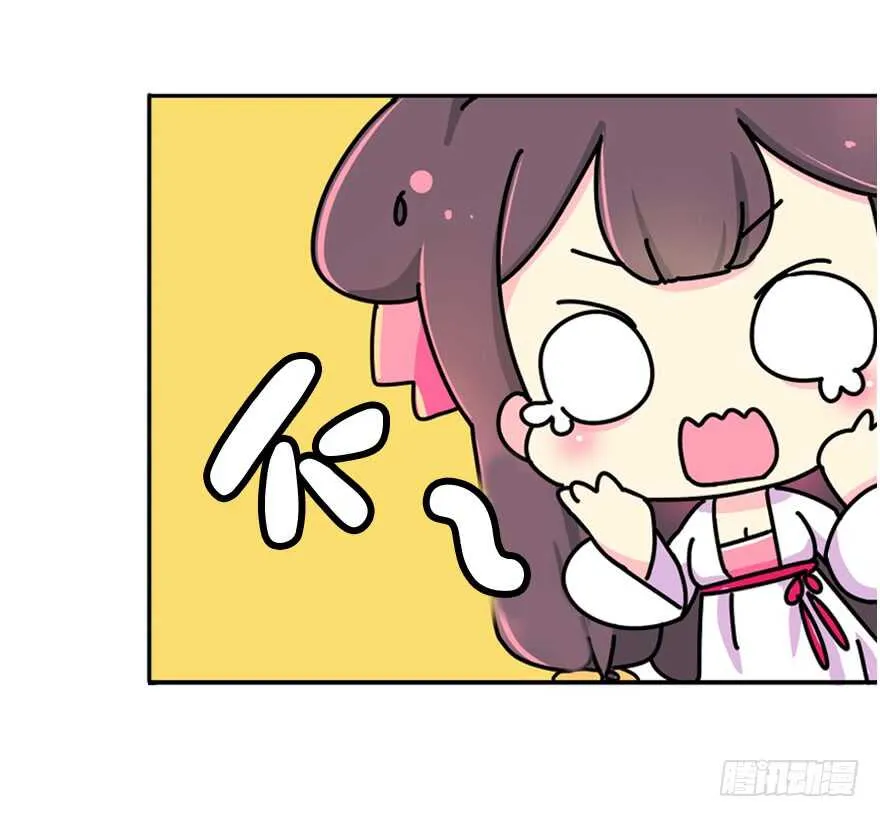 礼物是把剑 第11页