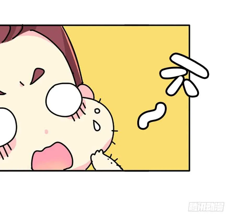 礼物是把剑 第12页