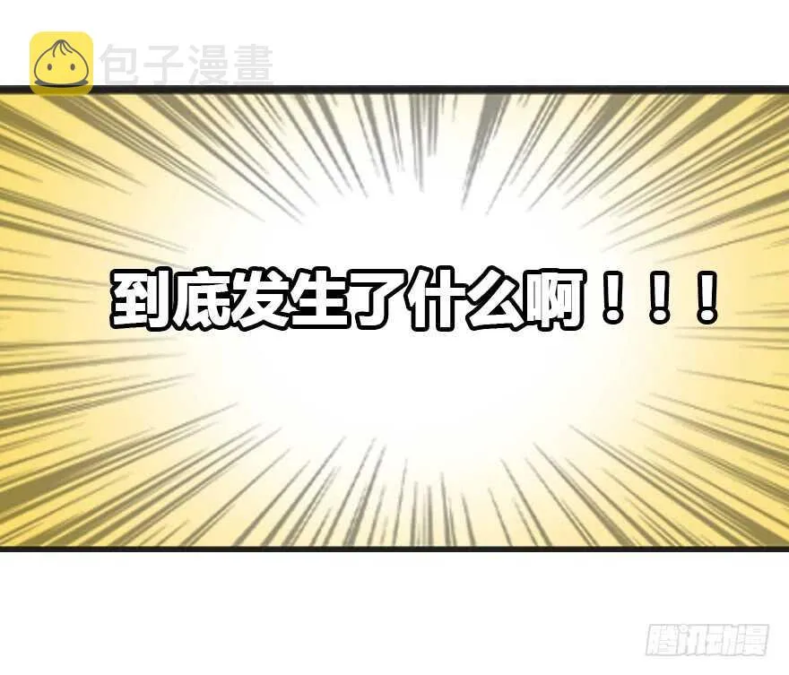 礼物是把剑 第13页