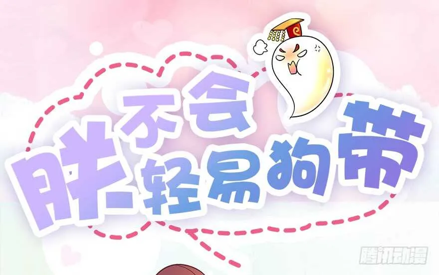 礼物是把剑 第14页