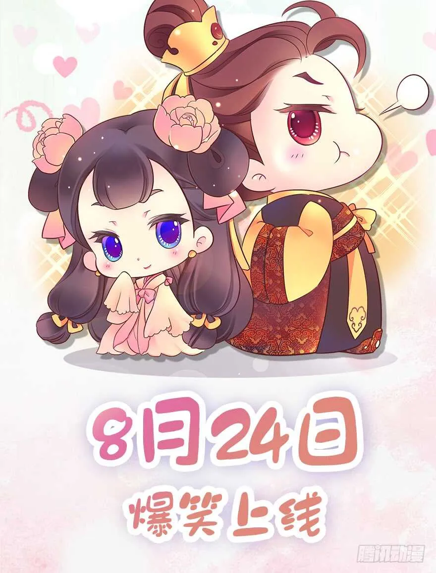 礼物是把剑 第15页