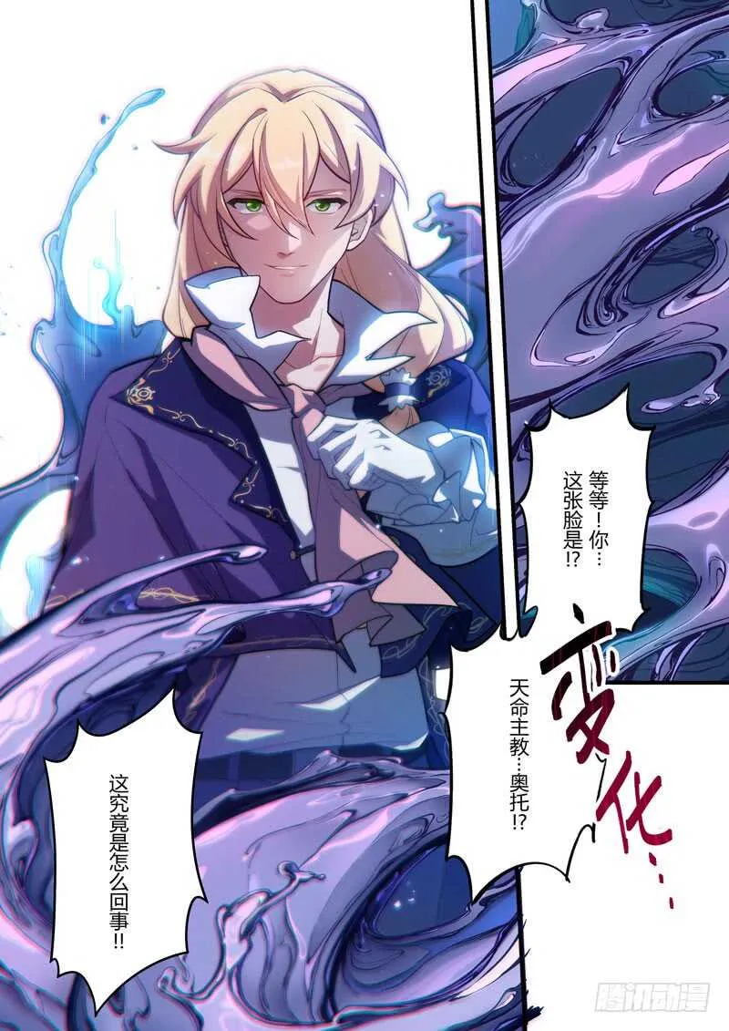 一片心意 第7页