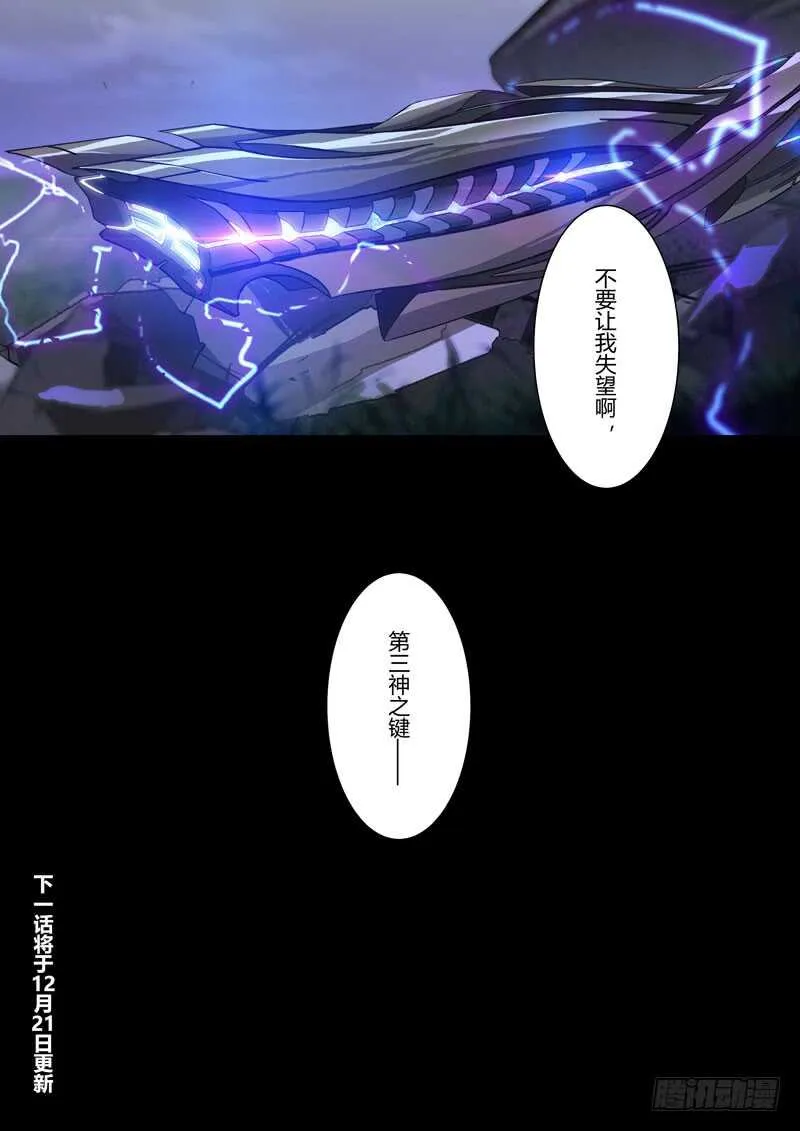 一片心意 第19页