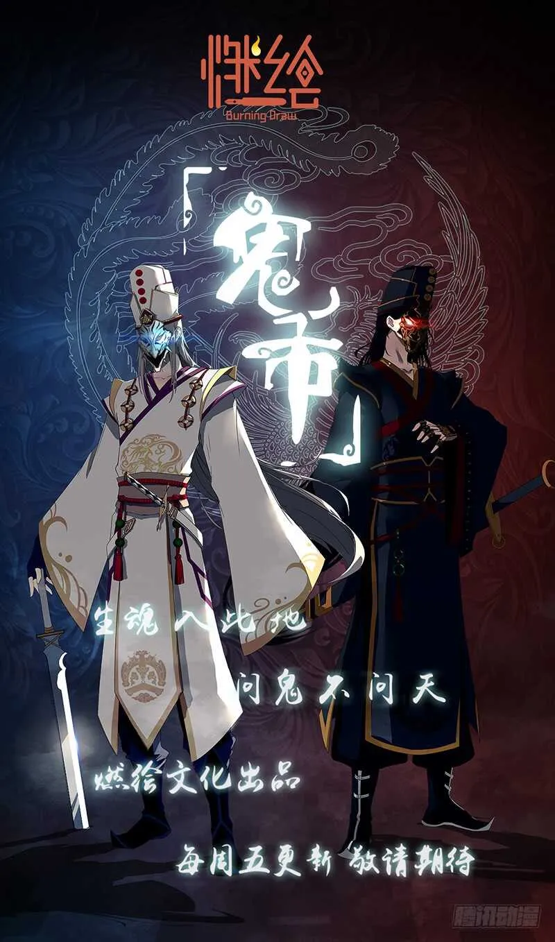 做你的依靠 第19页
