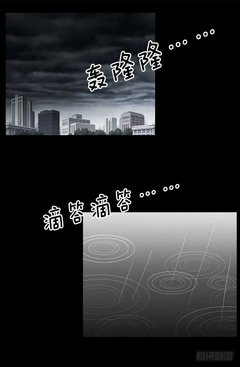 他的目的 第2页