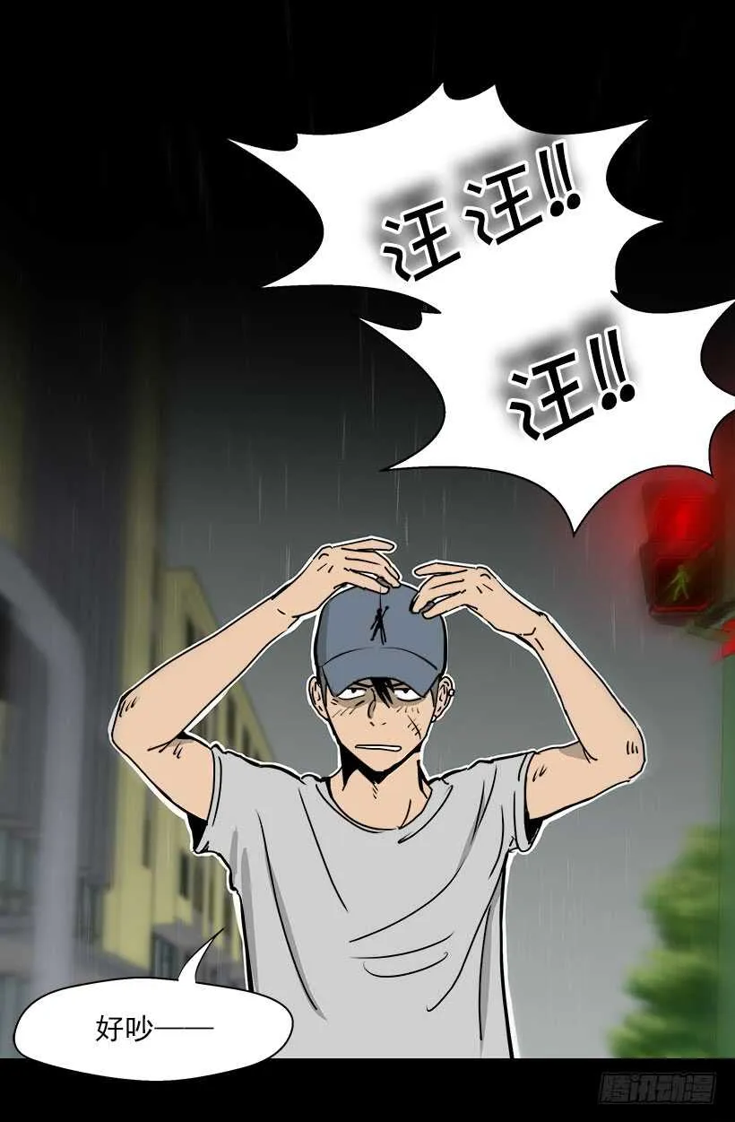 他的目的 第5页