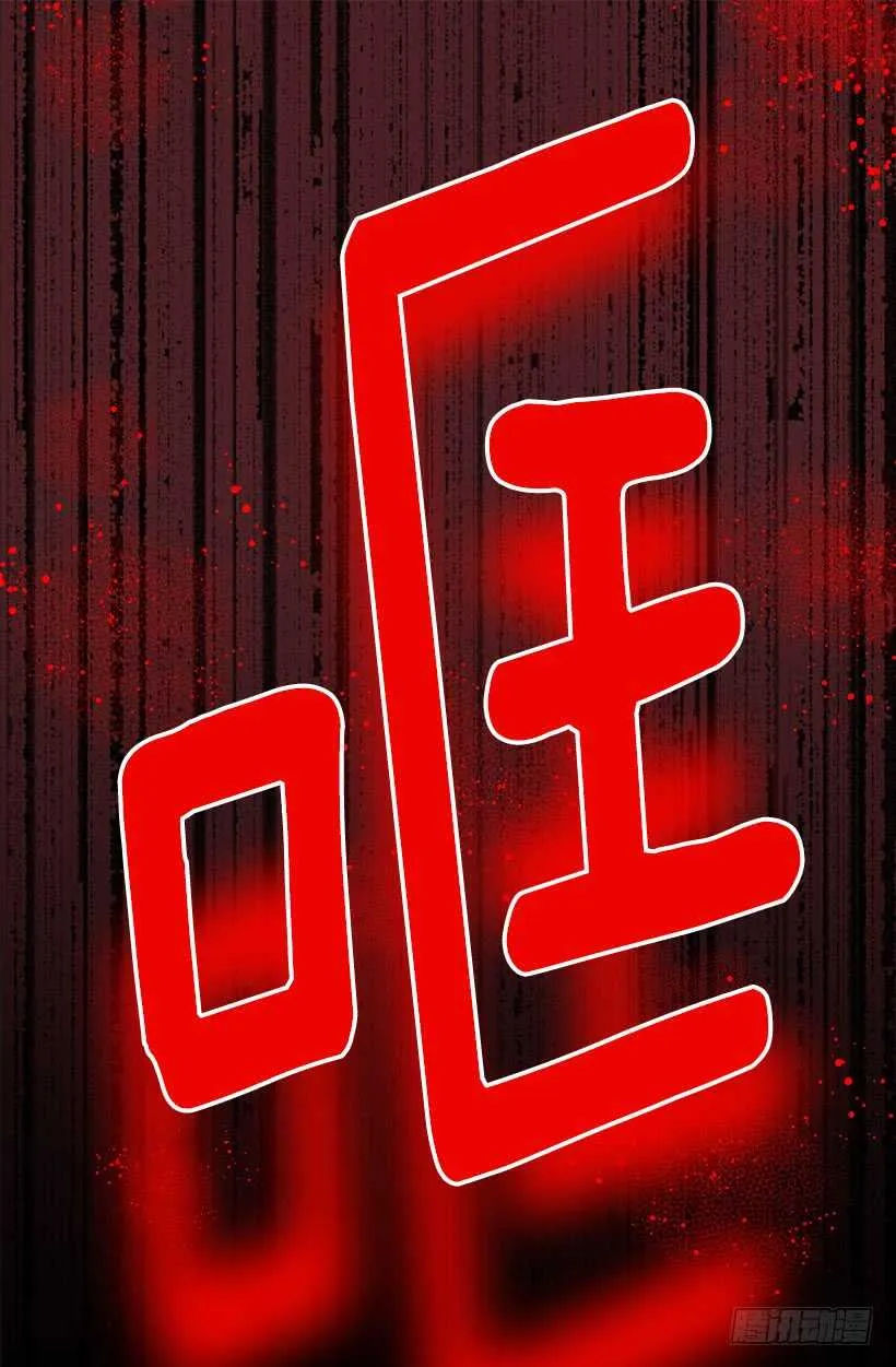 他的目的 第7页