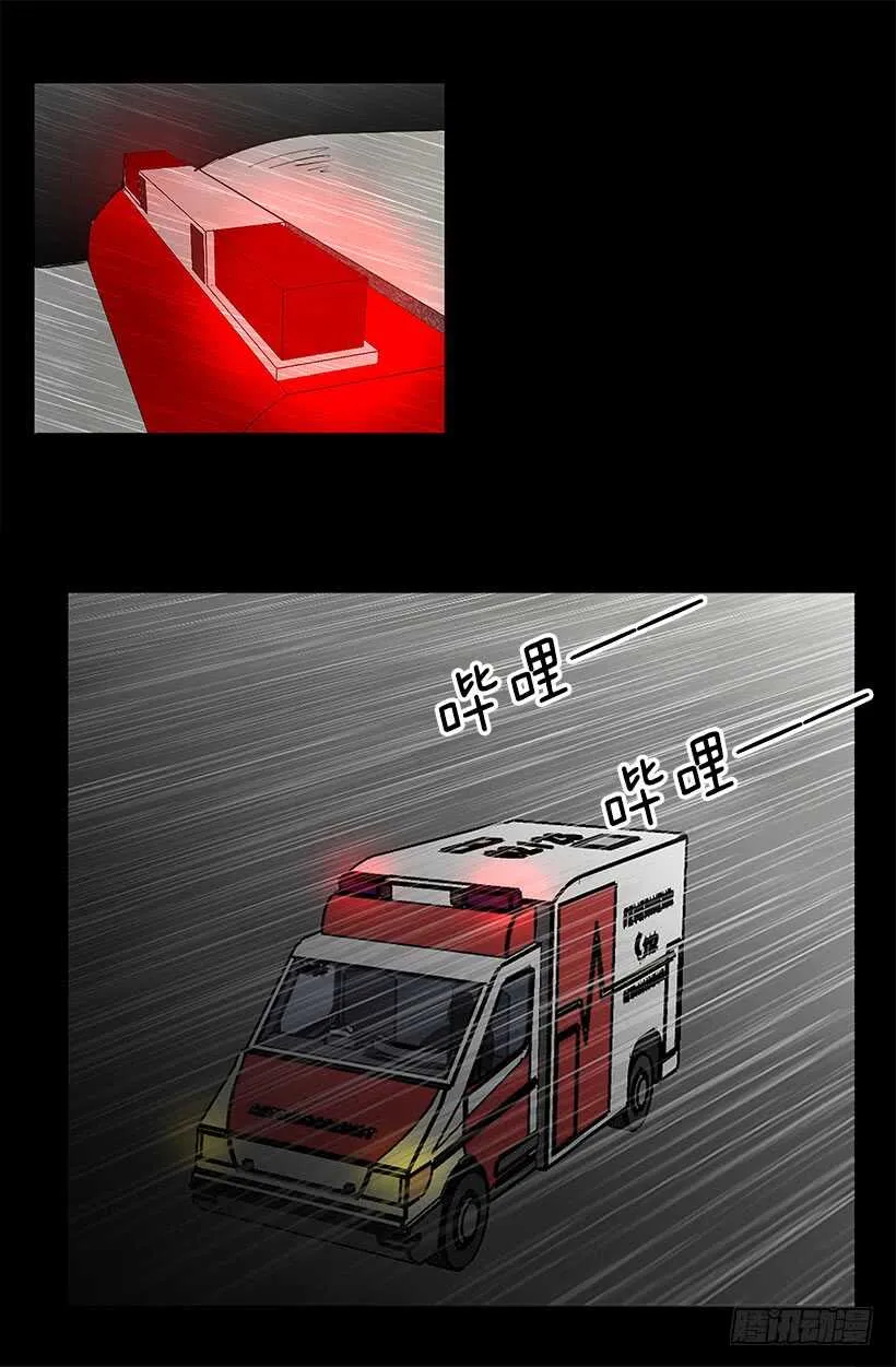 他的目的 第11页