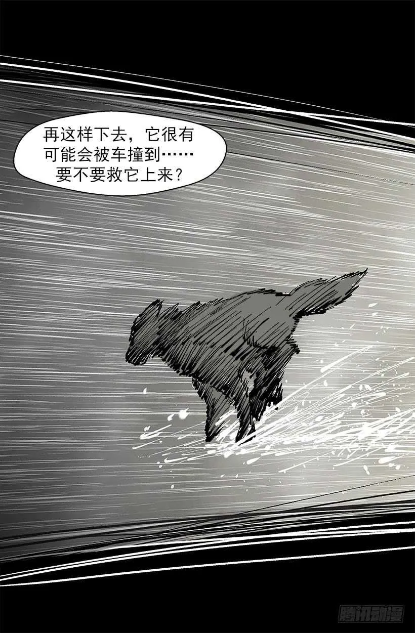 他的目的 第15页