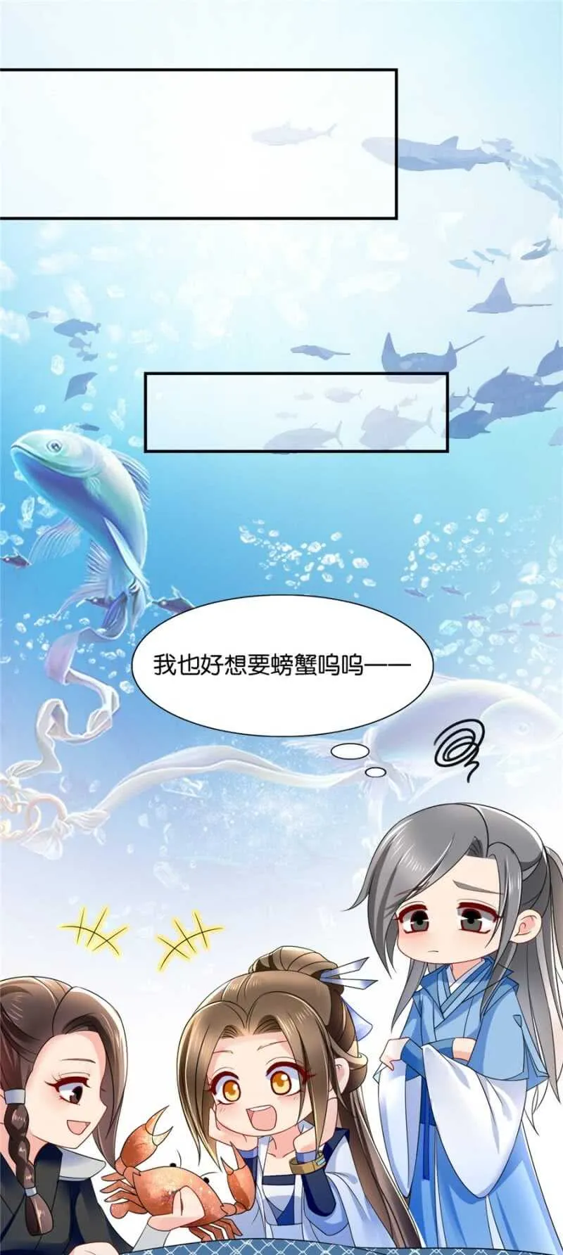 不祥的预感 第10页