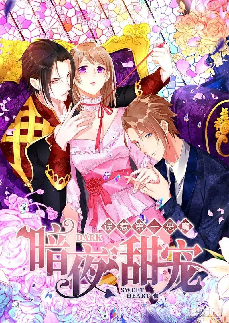 和过去不一样 第1页