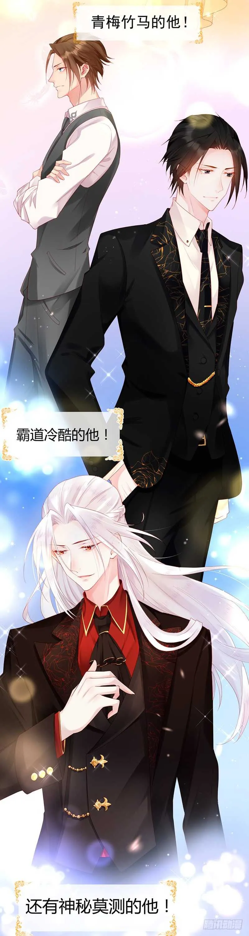 和过去不一样 第16页