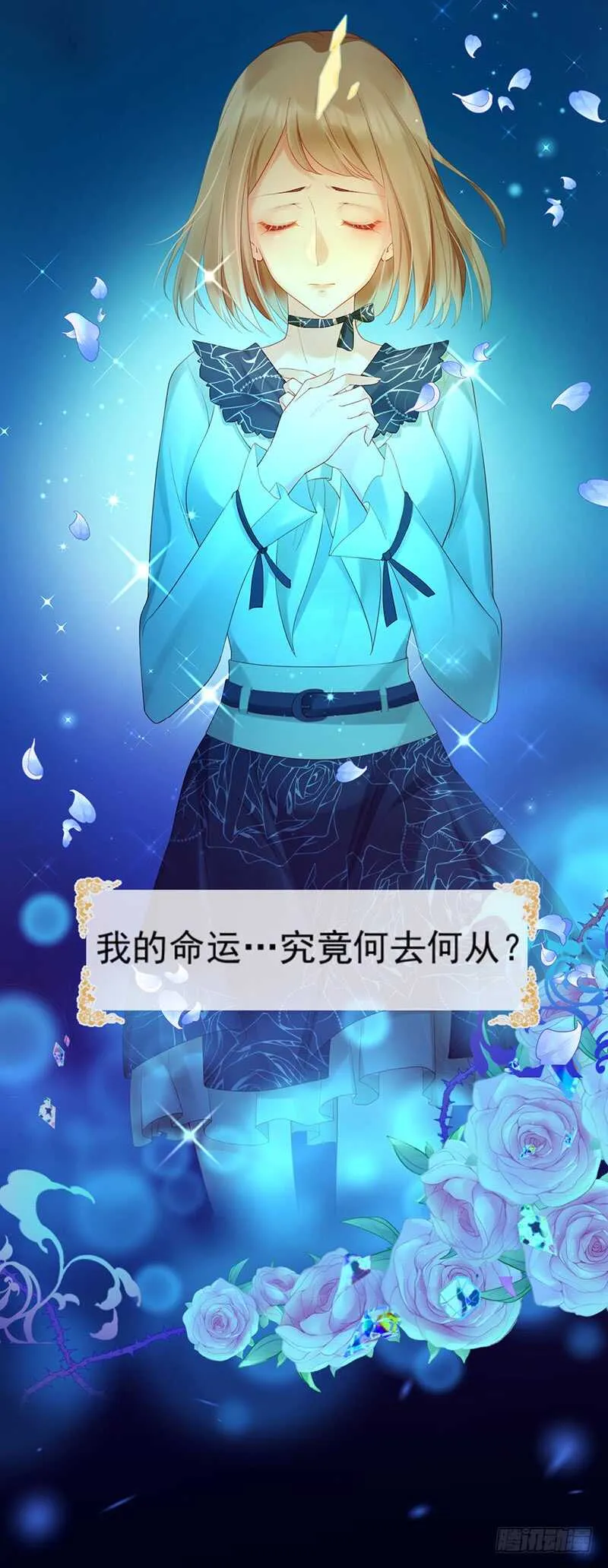 和过去不一样 第18页