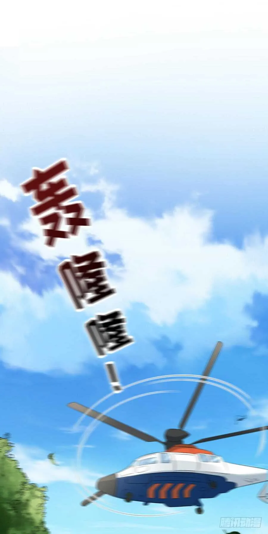 还是太显眼 第5页