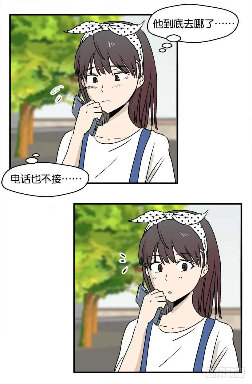 最年轻的骑士 第5页
