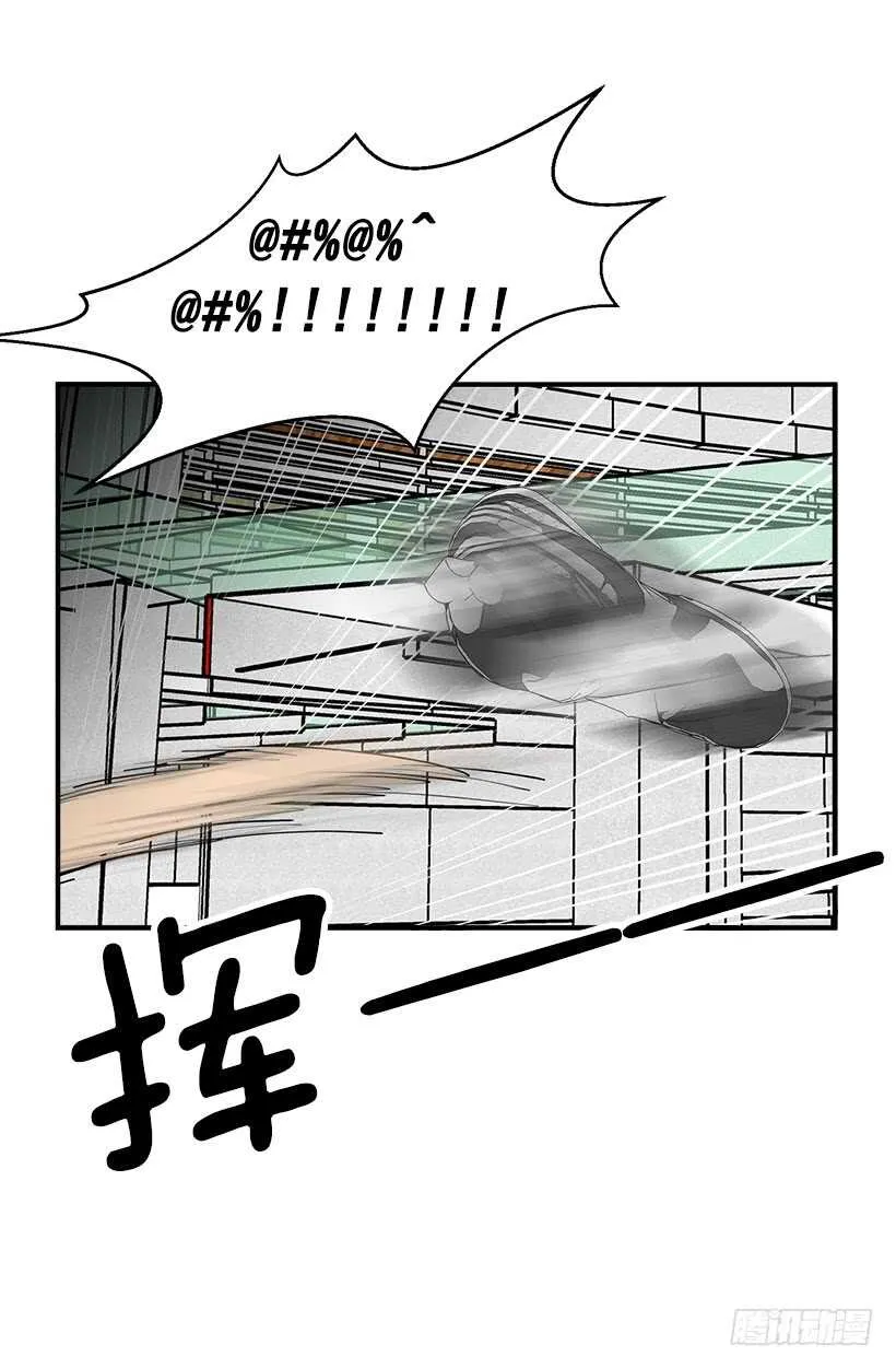 最年轻的骑士 第16页