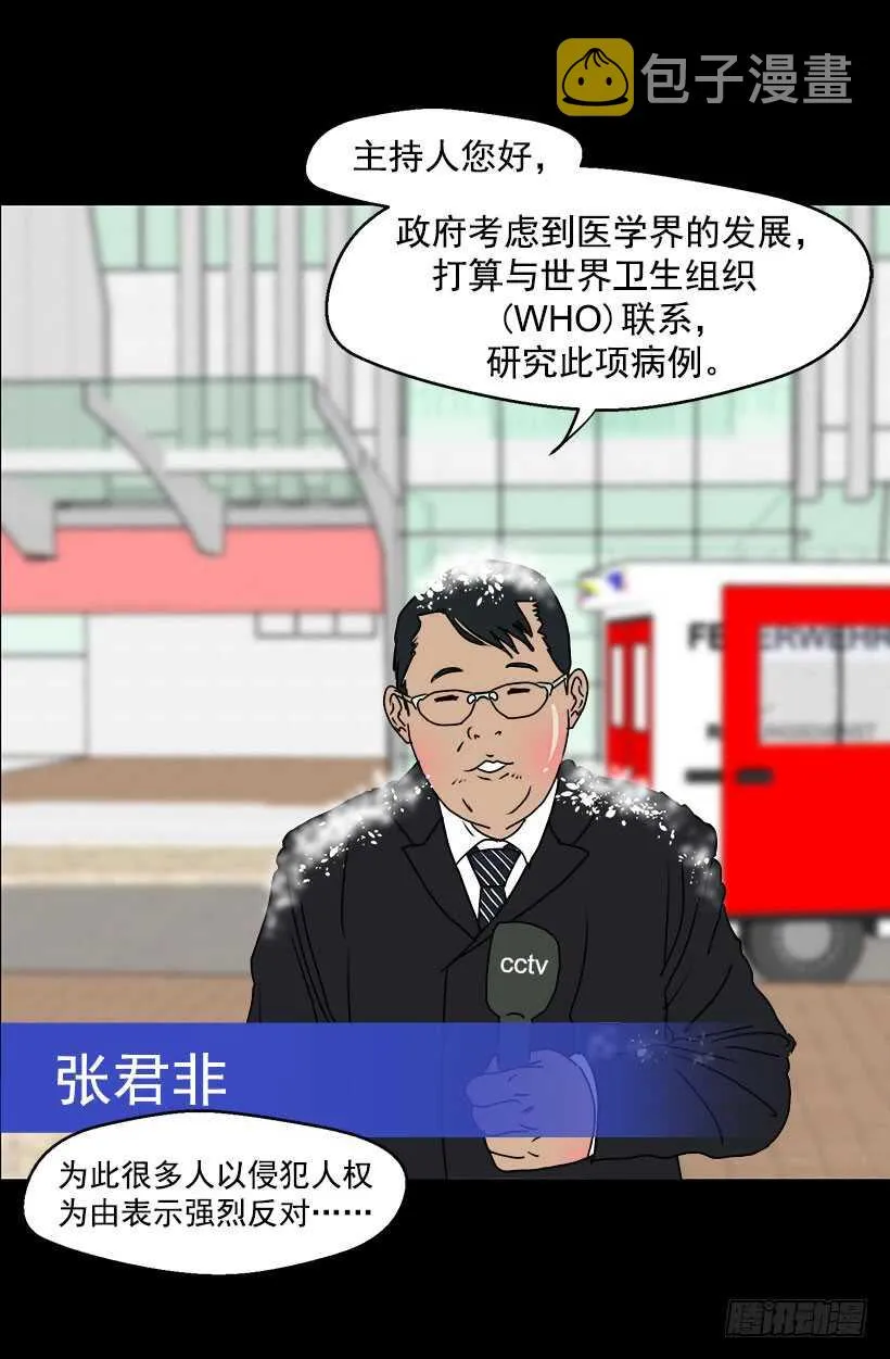 有没有资格 第4页