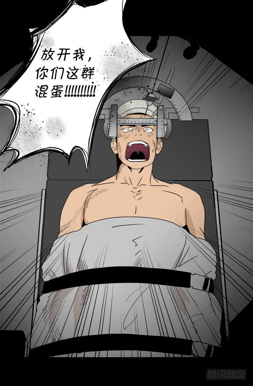有没有资格 第6页
