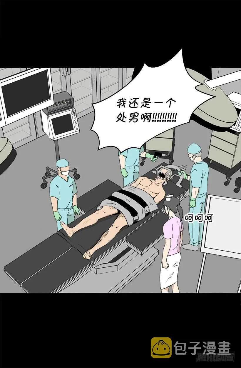 有没有资格 第7页