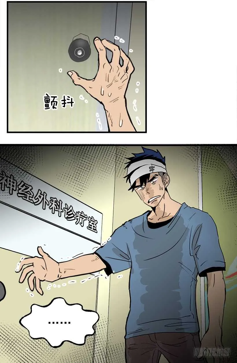 有没有资格 第8页