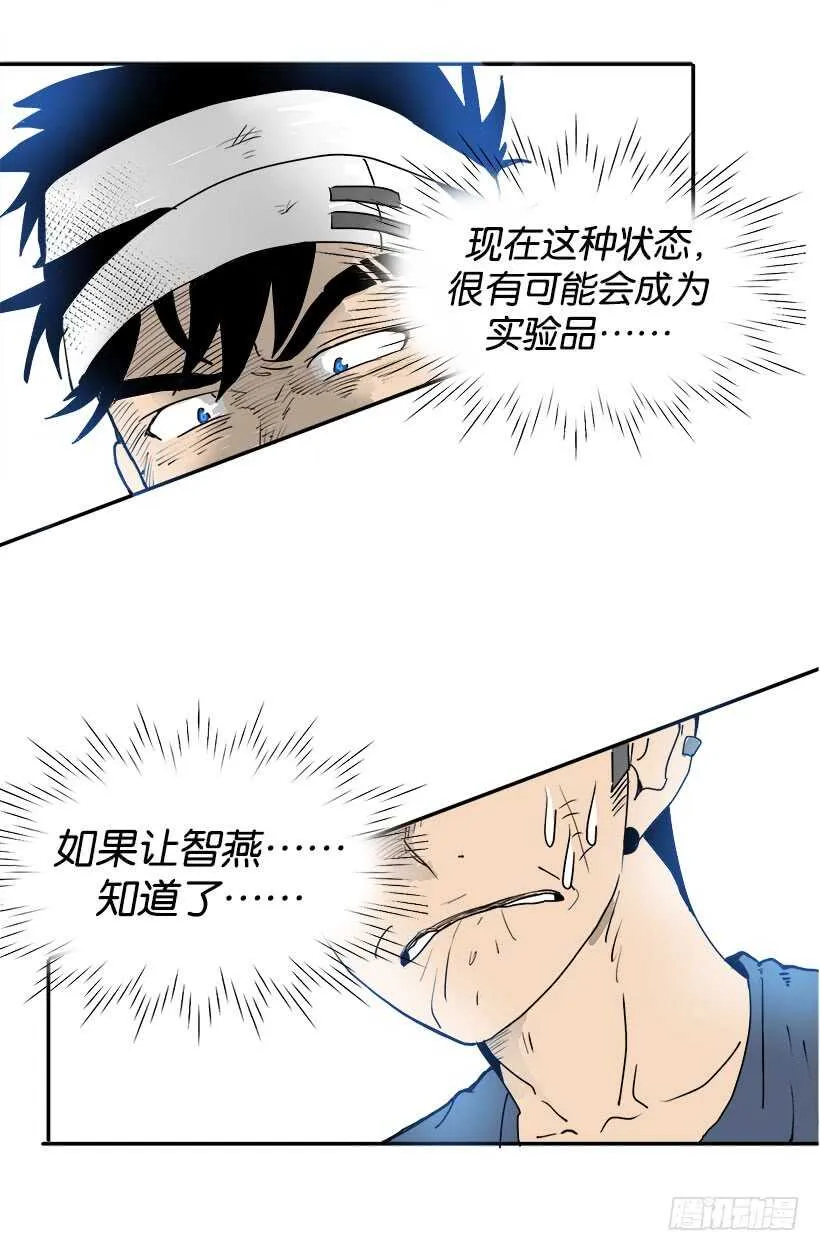 有没有资格 第9页