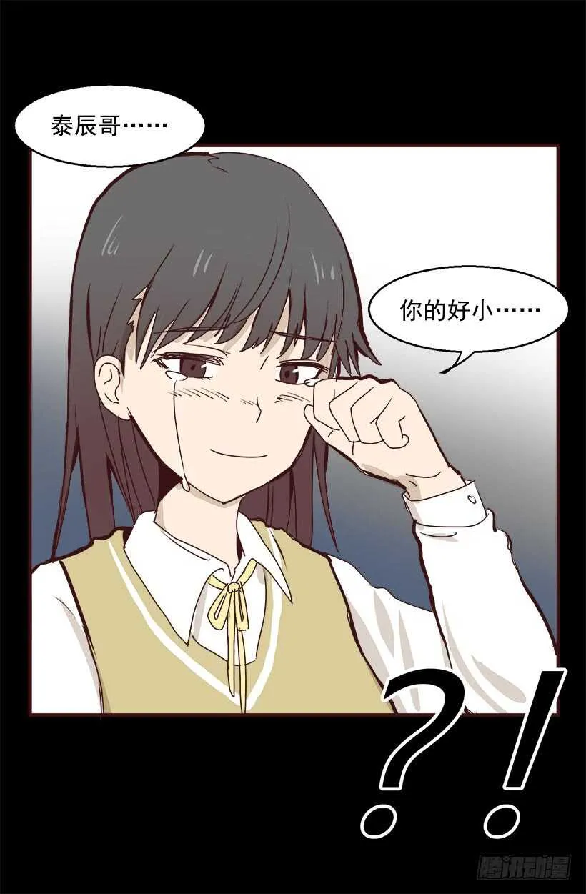 有没有资格 第10页