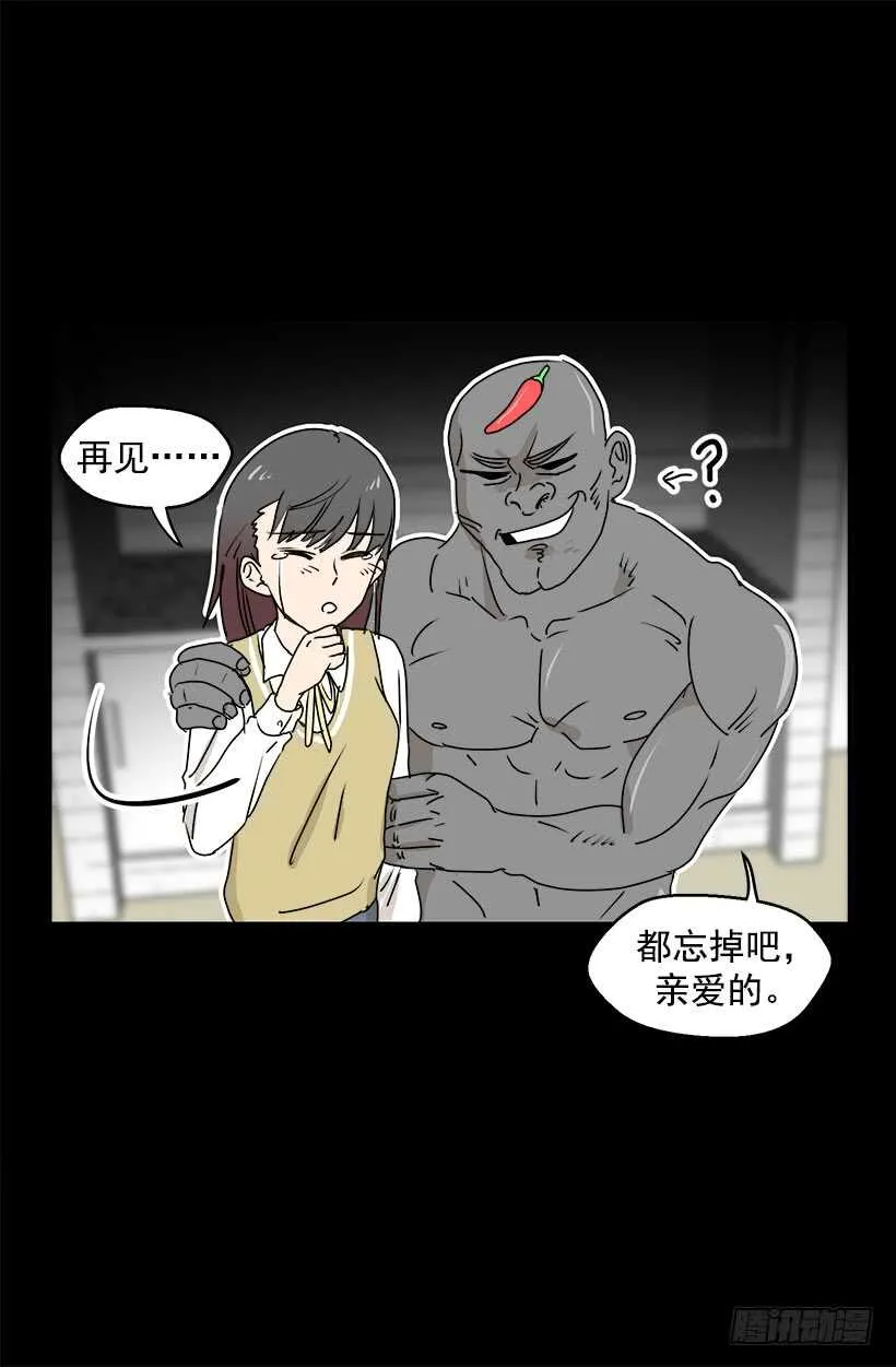 有没有资格 第11页
