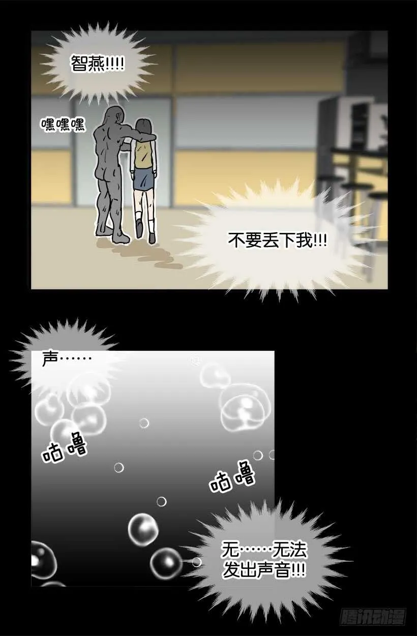 有没有资格 第12页