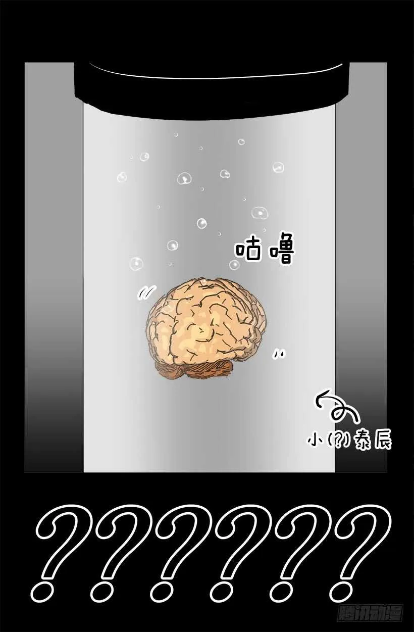 有没有资格 第13页