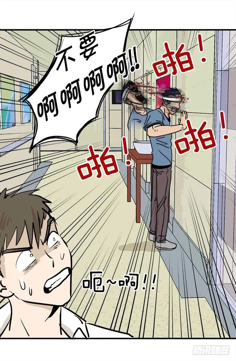 有没有资格 第14页