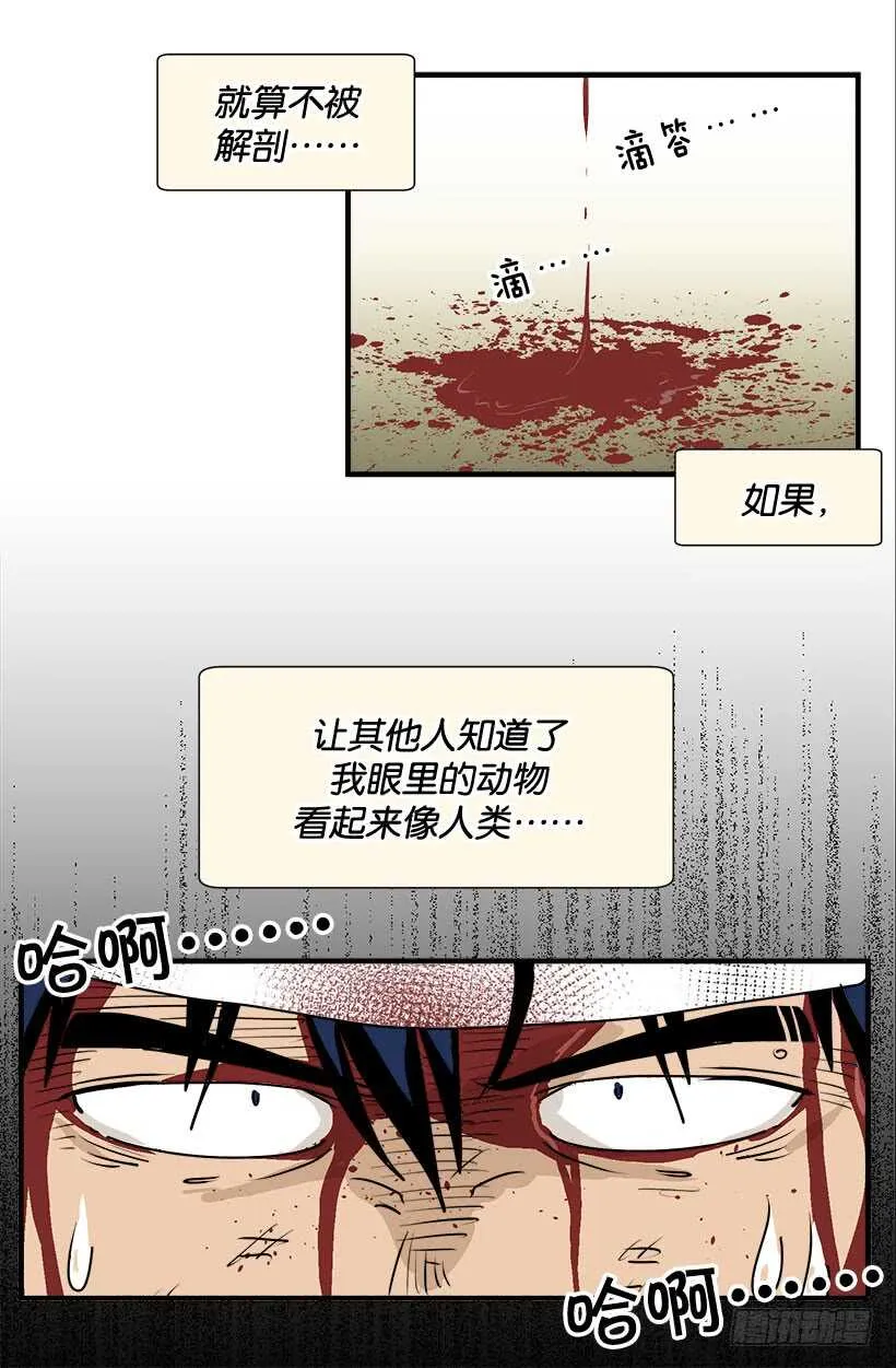 有没有资格 第15页