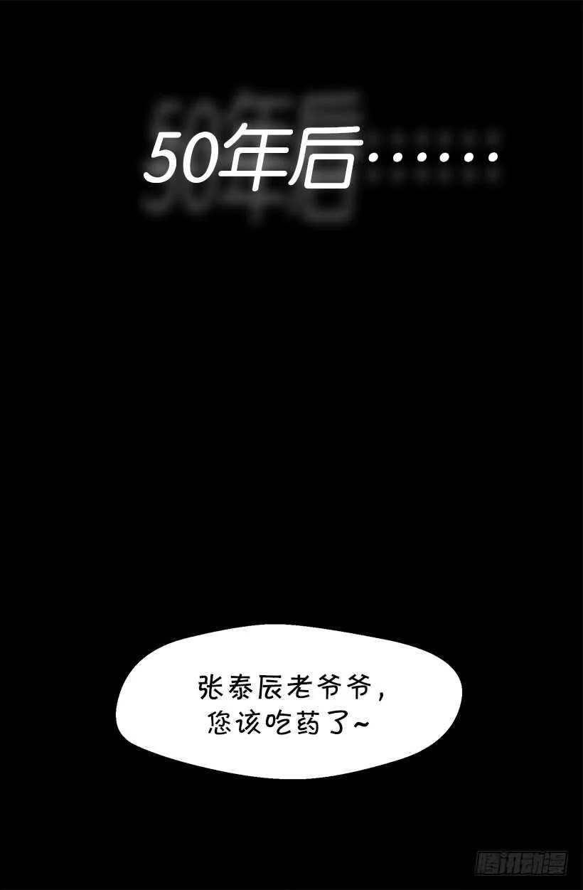 有没有资格 第16页