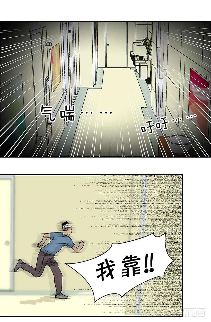 在向我示威吗 第5页