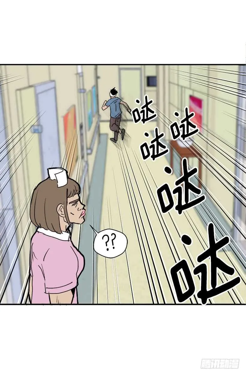 在向我示威吗 第14页