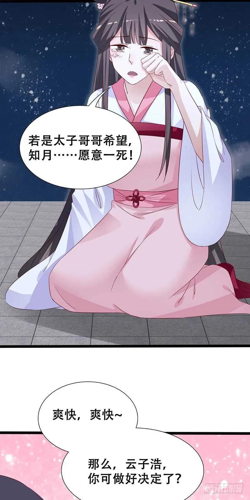 力量训练 第2页
