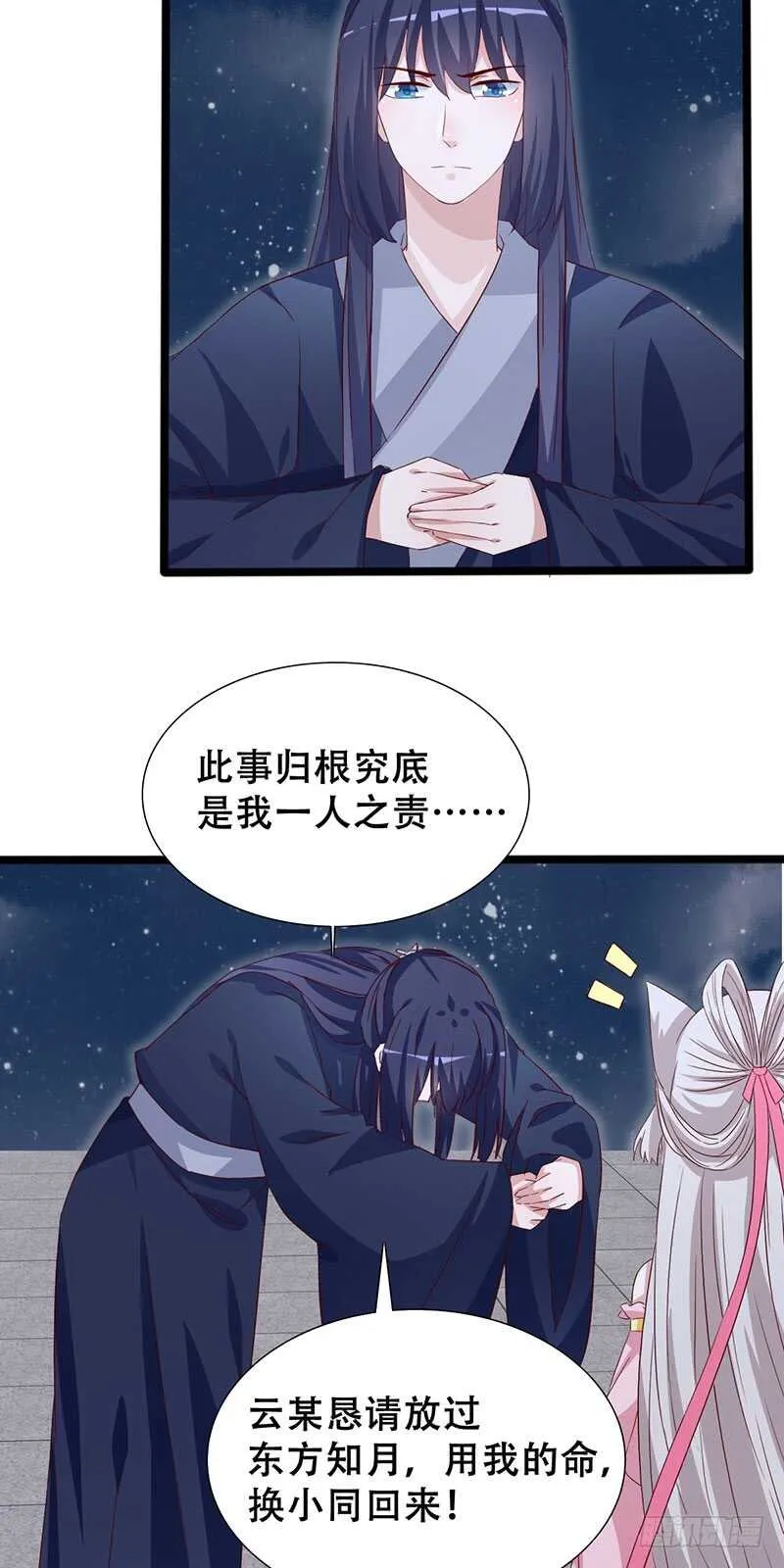 力量训练 第4页