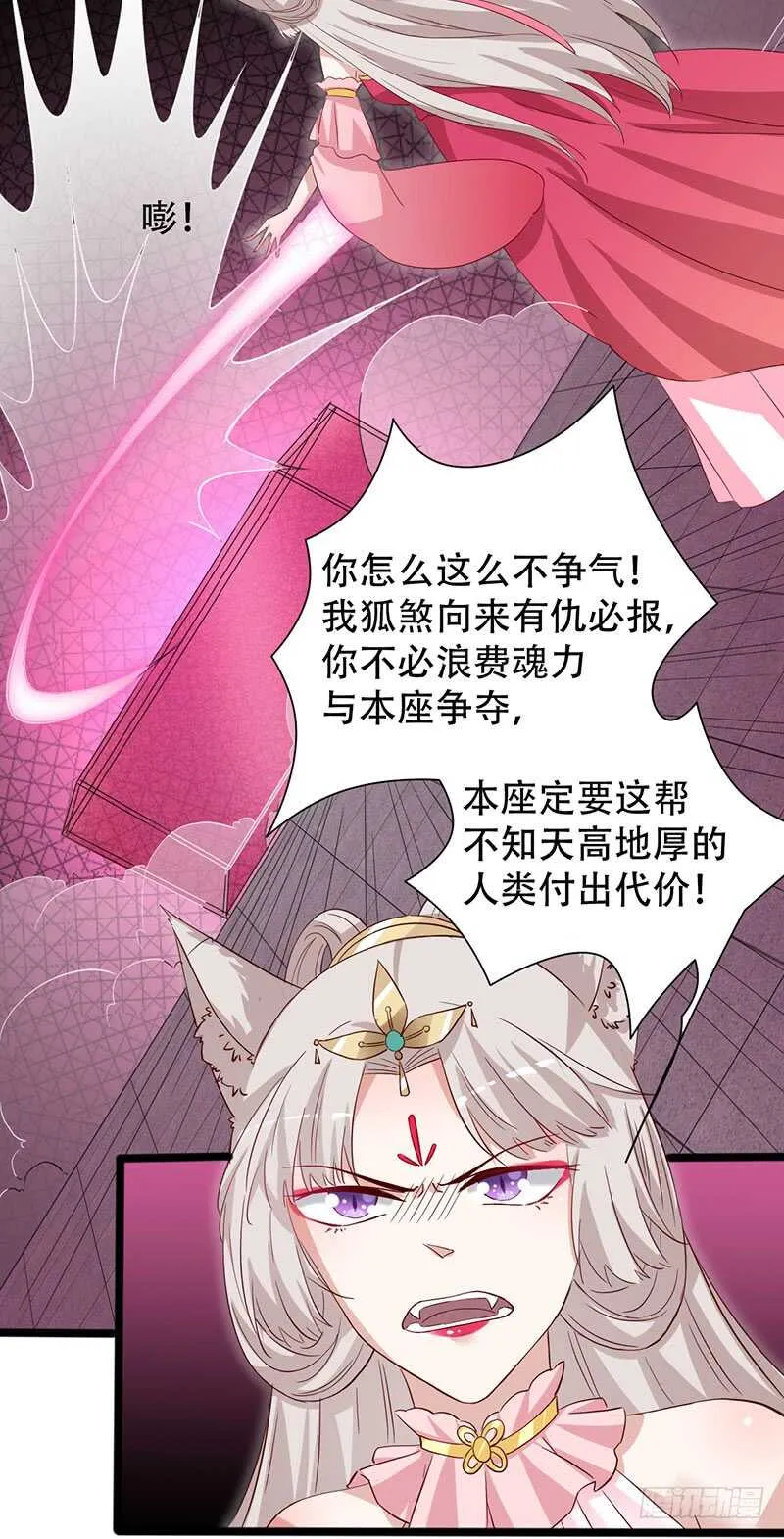 力量训练 第11页