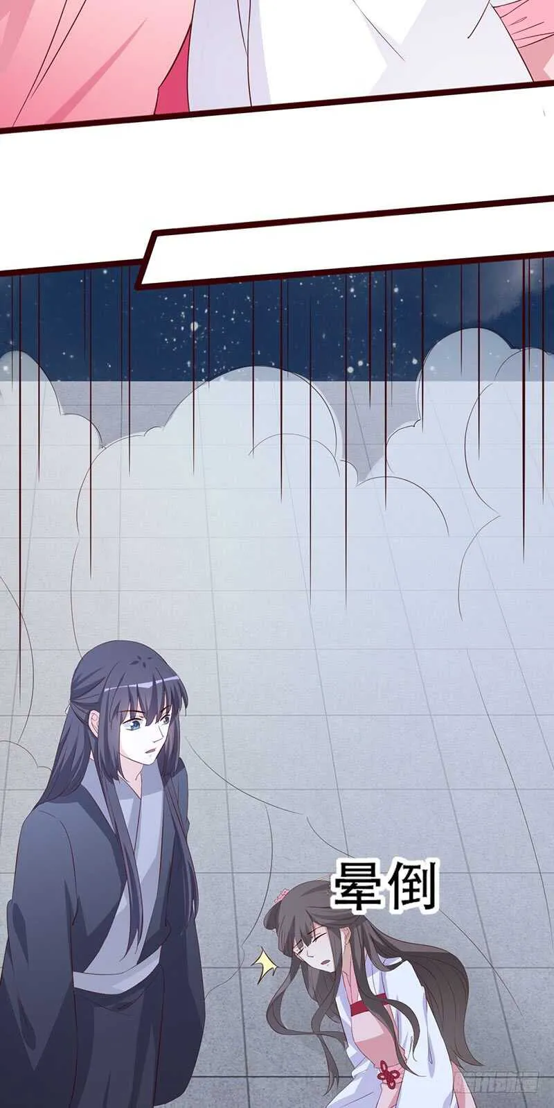 力量训练 第13页