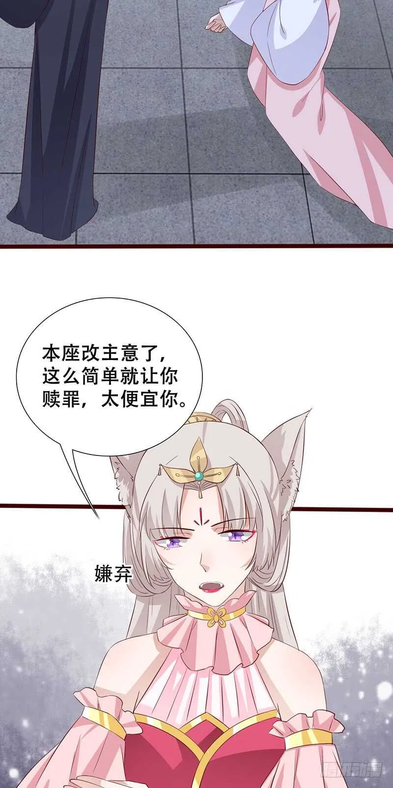力量训练 第14页