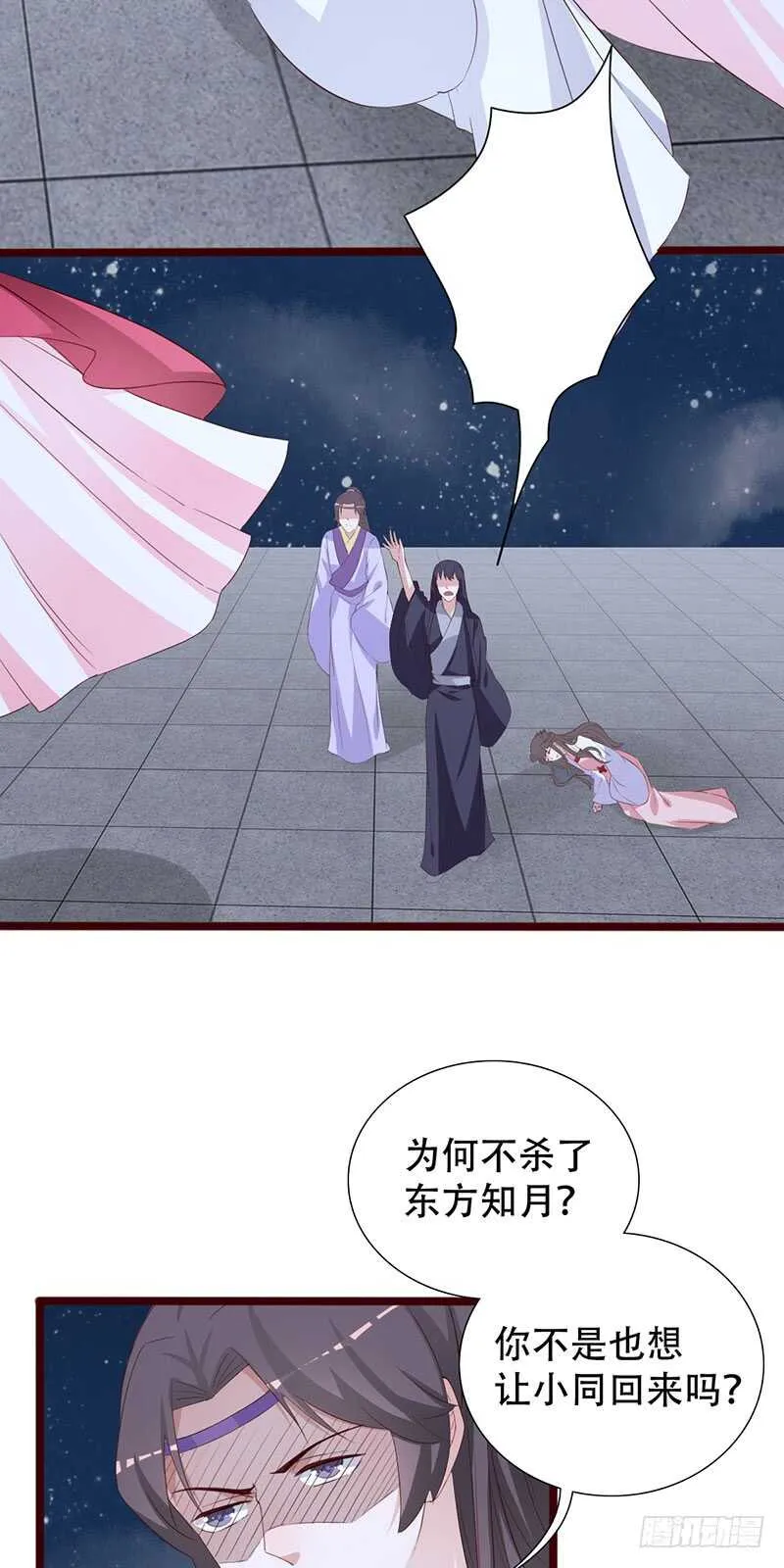 力量训练 第17页
