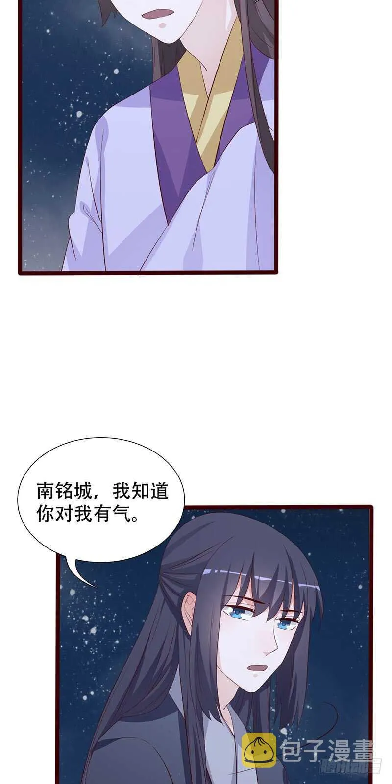 力量训练 第18页