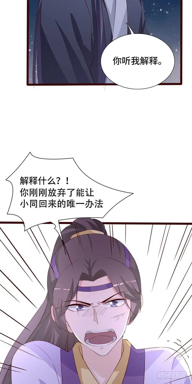 力量训练 第19页